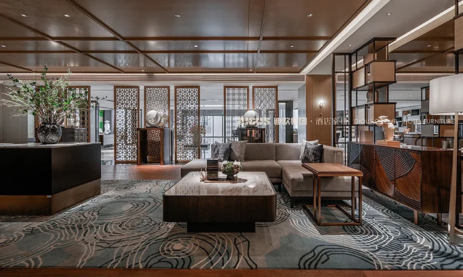 Showroom Leisure Space