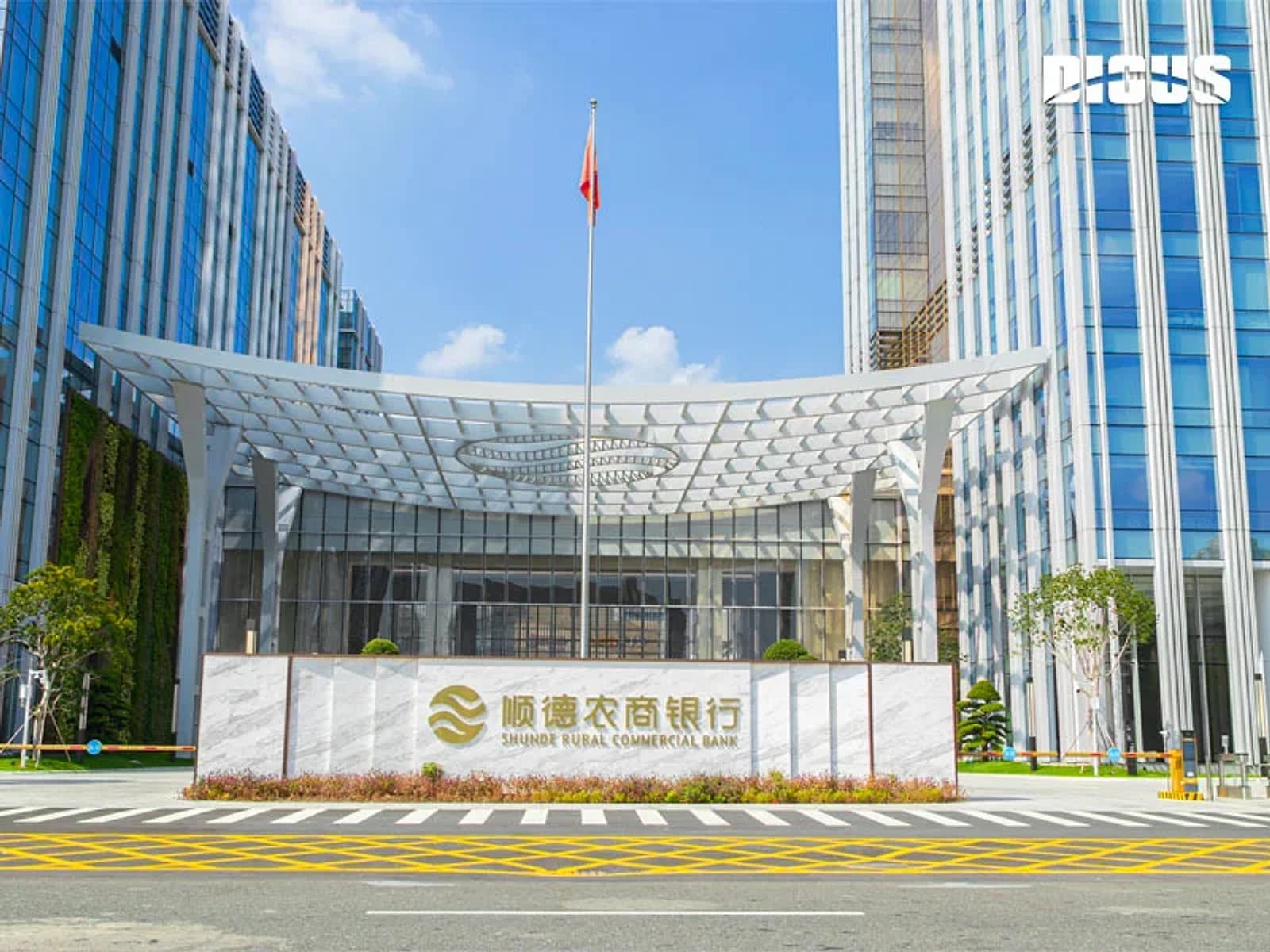 Проект Office Furniture Solution For Shunde Rural Commercial Bank